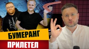 МРИЯ⚡️ ТАРИК НЕЗАЛЕЖКО / ПОЛКОВНИК СБУ / БУМЕРАНГ БУТКЕВИЧА. Новости