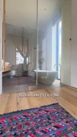 СТЕКЛО вместо стены? ГЕНИАЛЬНОЕ решение!