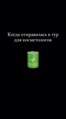 #гонконг #путешествия #туры #косметология #красота #здоровье