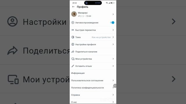 Голосование