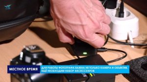 12 июля фотографы отмечают свой профессиональный праздник