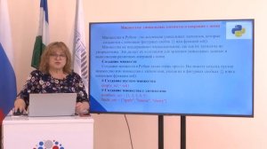Модуль 2 лекция 3 Нач. офф. Шаваева Лара