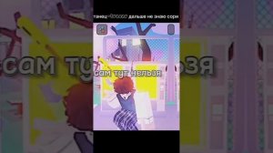 название танцев в тд3 часть 2