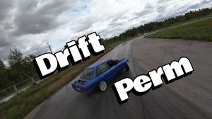 Drift Perm - Летящей походкой FPV