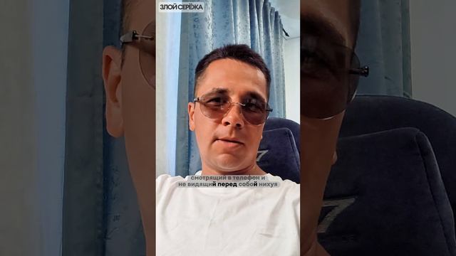 люди скоро станут мутантами #юмор #zzzzzserg #злойсережа