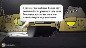 Мультики про танки -Нападение на базу А2. Мультики про танки