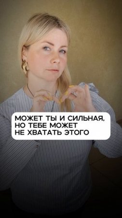 Тебе этого не хватает?