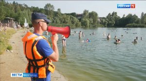 С начала купального сезона белгородские спасатели пришли на помощь четверым отдыхающим на воде