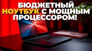 Chuwi CoreBook X i3-1220P: лучший выбор для работы и учебы? Подробный разбор функций! 🎓💼