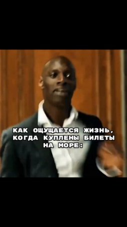 Билеты куплены!