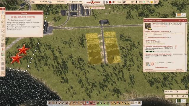 Как избежать хаоса при строительстве большого города Rage Quit TV - смотреть видео онлайн от «Rage Quit TV» в хорошем качестве, опубликованное 11 июля 2025 года в 17:07:06 00:01:30.