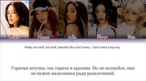 I-DLE Klaxon [ПЕРЕВОД НА РУССКИЙ/КИРИЛЛИЗАЦИЯ Color Coded Lyrics]