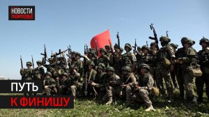 Юнармейцы из России, Казахстана и Беларуси соревновались в «Патриоте» // 360 Одинцово