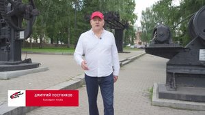 Ролик - Первые Пять 2.0