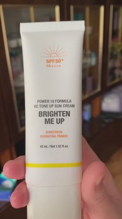 Спф от It’s Skin