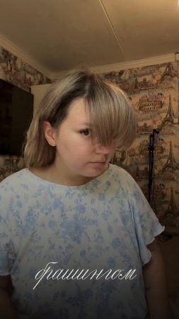 Моя пенка для укладки #376052488
