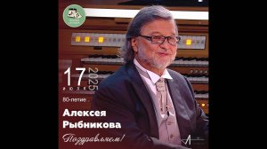 Звуковой календарь 17.07.2025