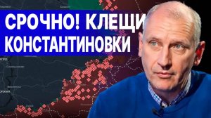 СРОЧНО! Фронт ПРИШЁЛ В ДВИЖЕНИЕ! СТАРИКОВ: ЛАВРОВ ШОКИРОВАЛ РУБИО ЗАЯВЛЕНИЕМ ПРАВДА О НАСТУПЛЕНИИ РФ