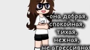 тут правда