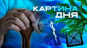 Налог на старость, чистый воздух, скорая и леса: новости Забайкалья