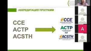 Как выбрать школу обучения коучингу и не ошибиться?