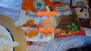 Плов из свинины.