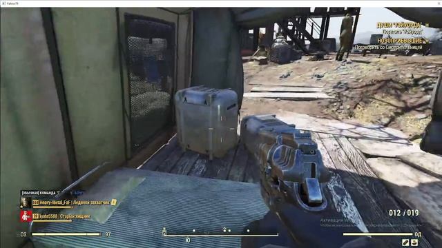 прохаждения игры *fallout76*