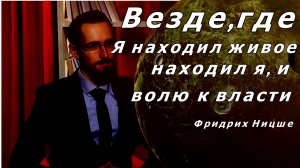 Власть. Что такое Власть. Мнение, Павел Щелин