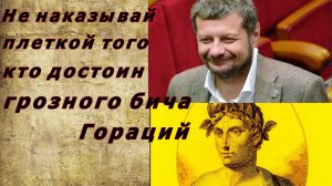 Убийство полковника СБУ. Найем и Аваков в Риме. Шабунин в ТЦК. Мосийчук у журналиста Филимоненко