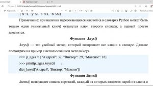 Практика 2 тема 1 модуль 3 баз. офф. Кудаева