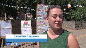 День рождения парка "Сестрорецкий" отметили в Клину