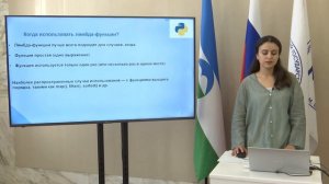 Модуль 2 лекция 2 Баз. офф.  Есанкулова Мадина