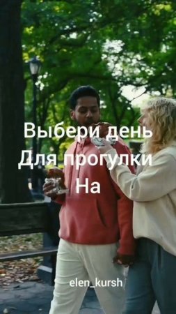 день20.Подписывайся на аккаунт и стань лучшей версией себя ❤️