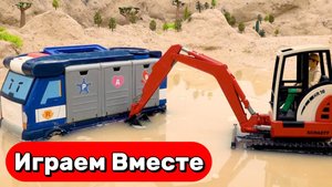 Машинки мультики ! Спасаем машинки в песке с помощью ЭКСКАВАТОР ! Играем в город ИГРУШЕК !