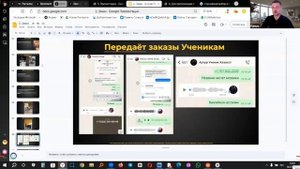Истории учеников, вебинар по мозаике