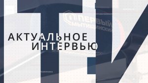 «Безопасный» шашлык: рекомендации специалиста