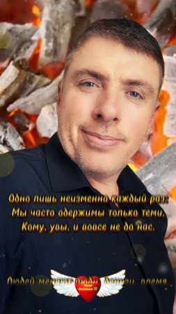 Людей меняют люди, деньги, время 🍀 Комиссаров Эдуард Михайлович 🍀 #shorts грустные цитаты со смысл