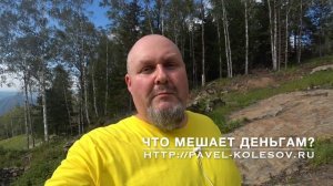 Деньги – что мешает вам зарабатывать:неявный фактор. Внутренний Ребенок и Взрослый – чьи деньги?