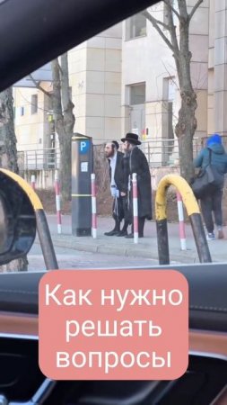 Путин и евреи. Как нужно решать вопросы. #путин #евреи #юмор