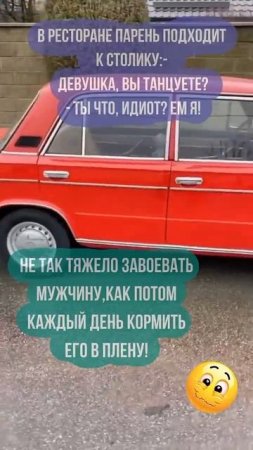 анекдоты 11-07-2025