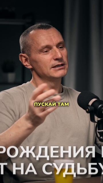 Алексей Капустин делится своими наблюдениями #алексейкапустин смотреть онлайн