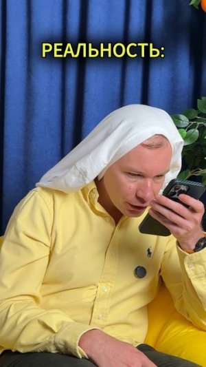 А как у вас, родители?