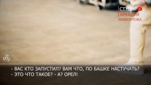 Техническая  пальма в хлебе. Кто следующий  _ @amamontov.