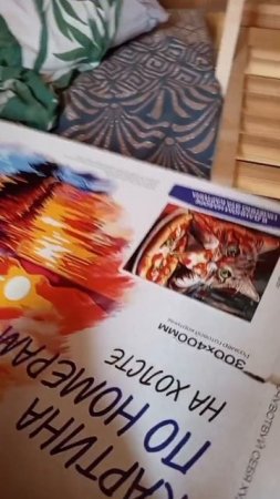 искуство