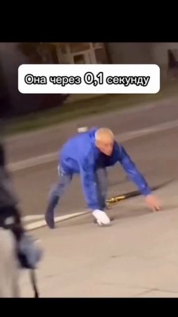 Врум врум