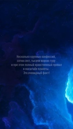 Ключи от Неба | Keys to the Sky