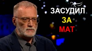 Учитель засудила школьника за матерные оскорбления / Поле битвы