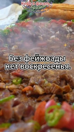 пословицы о еде