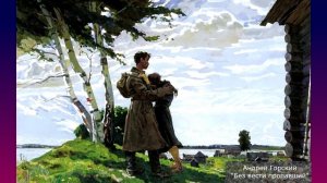 Н. Будашкин. "Девушка крапивушку жала", обр. Н. Семеновой