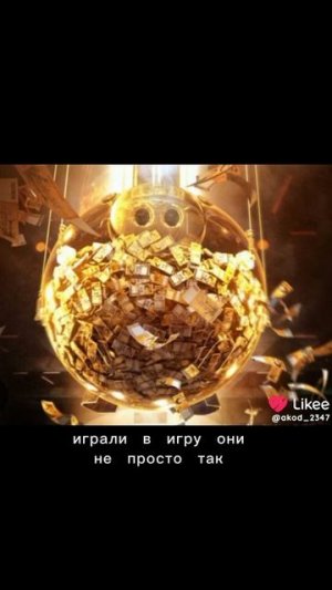 мирка